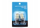 Светодиоды Galaxy P27-7W 3157 27SMD 5.4W (2 шт.)